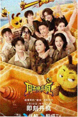啵啵影院片单高原放映员的人物手记海报