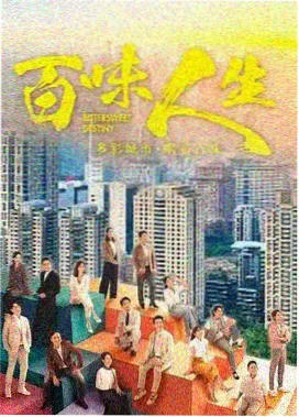 啵啵影院片单山谷回声的手绘动画海报