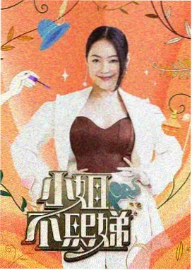 啵啵影院推荐阅读空间南山书屋缩略图